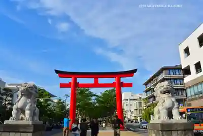 鶴岡八幡宮(神奈川県)