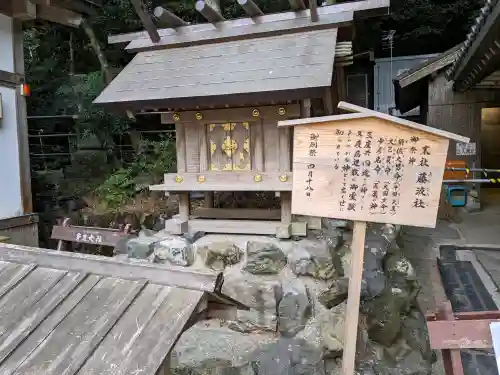 多度大社(三重県)