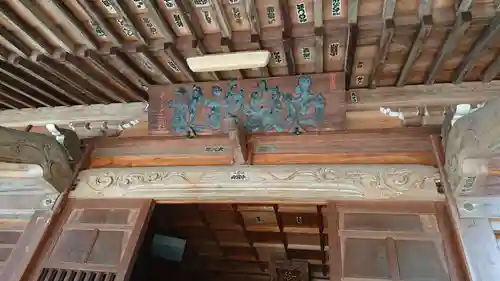 出雲大社相模分祠の末社・摂社