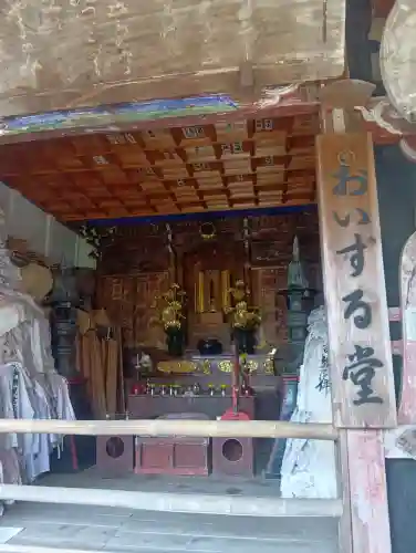 華厳寺の{uncategorized: "未分類", other: "その他", undefined: "問題あり", building: "その他建物", grave: "お墓", sacred_gate: "鳥居", guardian: "狛犬", statue: "像", buddha: "仏像", history: "歴史", nature: "自然", garden: "庭園", animal: "動物", pagoda: "塔", temizu: "手水舎", mountain_gate: "山門・神門", sanctuary: "本殿・本堂", subordinate: "末社・摂社", art: "芸術", scenery: "景色", jizo: "地蔵", ema: "絵馬", goshuin: "御朱印", omikuji: "おみくじ", items: "授与品その他", amulet: "お守り", goshuincho: "御朱印帳", eats: "食事", festival: "お祭り", votive_dance: "神楽", shichigosan: "七五三参", wedding: "結婚式", experience: "体験その他", initially: "初詣", around: "周辺", anti_infection: "感染症対策"}