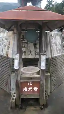 椿光寺のその他建物