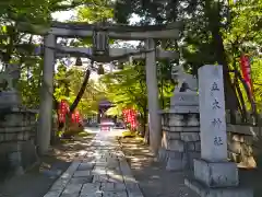 立木神社の鳥居