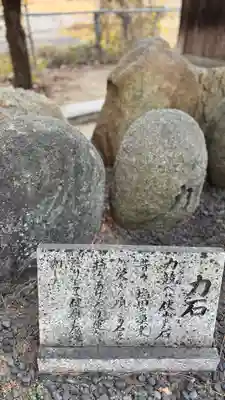 大浦神社(岡山県)