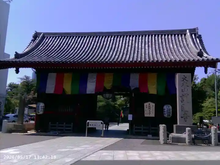 護国寺の{uncategorized: "未分類", other: "その他", undefined: "問題あり", building: "その他建物", grave: "お墓", sacred_gate: "鳥居", guardian: "狛犬", statue: "像", buddha: "仏像", history: "歴史", nature: "自然", garden: "庭園", animal: "動物", pagoda: "塔", temizu: "手水舎", mountain_gate: "山門・神門", sanctuary: "本殿・本堂", subordinate: "末社・摂社", art: "芸術", scenery: "景色", jizo: "地蔵", ema: "絵馬", goshuin: "御朱印", omikuji: "おみくじ", items: "授与品その他", amulet: "お守り", goshuincho: "御朱印帳", eats: "食事", festival: "お祭り", votive_dance: "神楽", shichigosan: "七五三参", wedding: "結婚式", experience: "体験その他", initially: "初詣", around: "周辺", anti_infection: "感染症対策"}