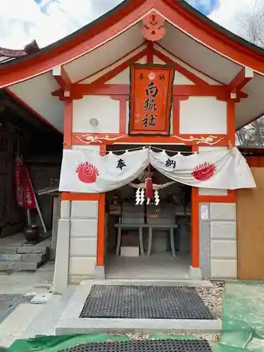 高屋敷稲荷神社(福島県)