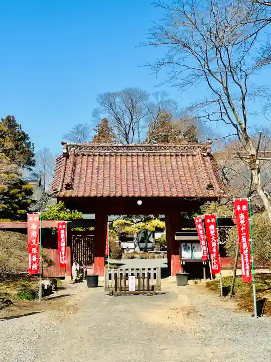 妙徳寺の{uncategorized: "未分類", other: "その他", undefined: "問題あり", building: "その他建物", grave: "お墓", sacred_gate: "鳥居", guardian: "狛犬", statue: "像", buddha: "仏像", history: "歴史", nature: "自然", garden: "庭園", animal: "動物", pagoda: "塔", temizu: "手水舎", mountain_gate: "山門・神門", sanctuary: "本殿・本堂", subordinate: "末社・摂社", art: "芸術", scenery: "景色", jizo: "地蔵", ema: "絵馬", goshuin: "御朱印", omikuji: "おみくじ", items: "授与品その他", amulet: "お守り", goshuincho: "御朱印帳", eats: "食事", festival: "お祭り", votive_dance: "神楽", shichigosan: "七五三参", wedding: "結婚式", experience: "体験その他", initially: "初詣", around: "周辺", anti_infection: "感染症対策"}
