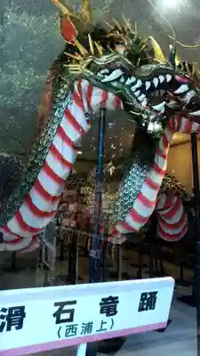 滑石太神宮(長崎県)