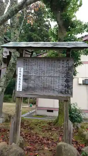 売布神社のその他建物