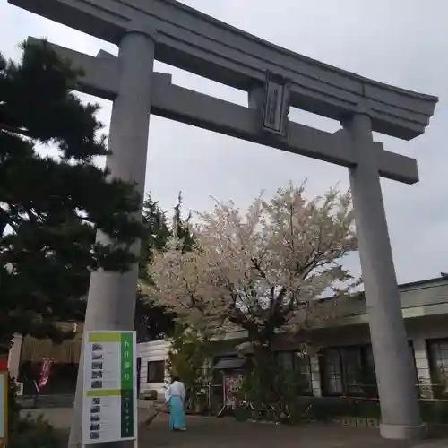 廣田神社～病厄除守護神～の鳥居