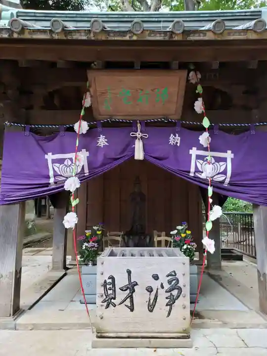 妙法寺(東京都)