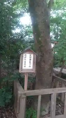 足切神社(福岡県)