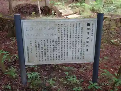 赤城神社(三夜沢町)のその他建物