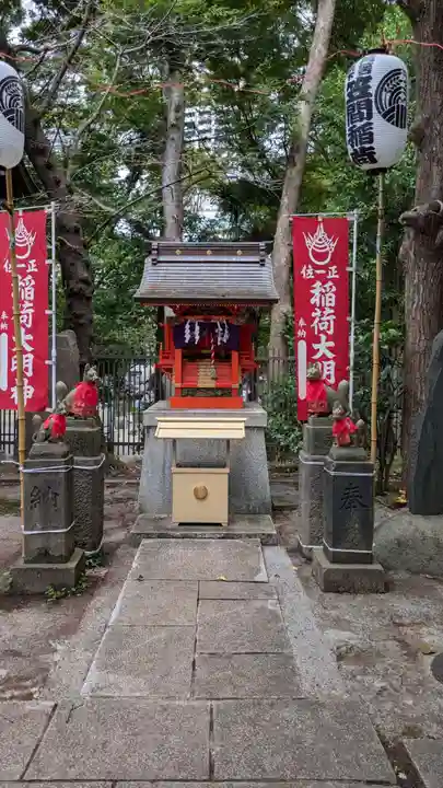 熊野神社(東京都)
