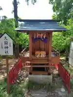 大国神社(群馬県)