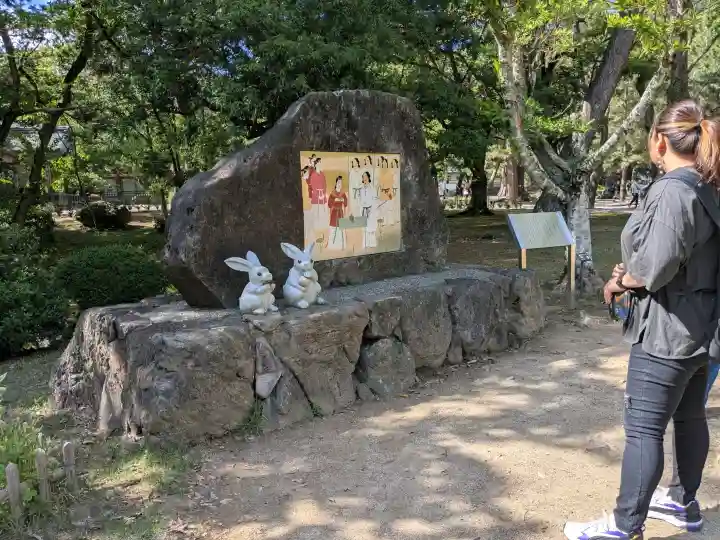 出雲大社北島国造館 出雲教(島根県)