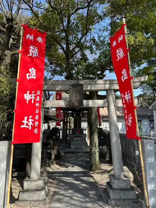 尾久八幡神社(東京都)