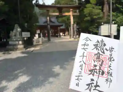 穂高神社本宮(長野県)