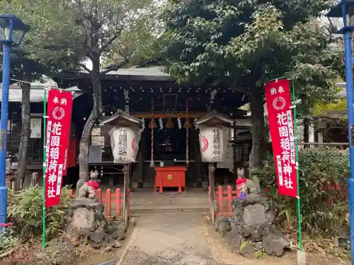 花園稲荷神社の{uncategorized: "未分類", other: "その他", undefined: "問題あり", building: "その他建物", grave: "お墓", sacred_gate: "鳥居", guardian: "狛犬", statue: "像", buddha: "仏像", history: "歴史", nature: "自然", garden: "庭園", animal: "動物", pagoda: "塔", temizu: "手水舎", mountain_gate: "山門・神門", sanctuary: "本殿・本堂", subordinate: "末社・摂社", art: "芸術", scenery: "景色", jizo: "地蔵", ema: "絵馬", goshuin: "御朱印", omikuji: "おみくじ", items: "授与品その他", amulet: "お守り", goshuincho: "御朱印帳", eats: "食事", festival: "お祭り", votive_dance: "神楽", shichigosan: "七五三参", wedding: "結婚式", experience: "体験その他", initially: "初詣", around: "周辺", anti_infection: "感染症対策"}