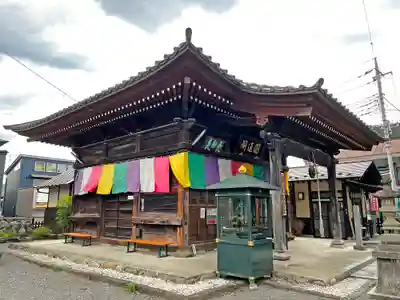 今宮坊(埼玉県)