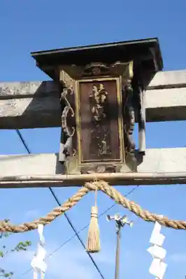 若宮神社のその他建物