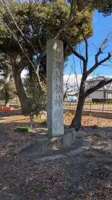 神明社・大杉神社のその他建物