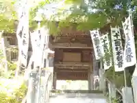 杉本寺の山門・神門