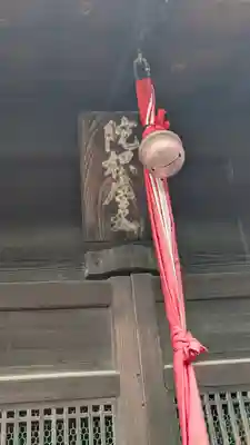 興雲庵(京都府)