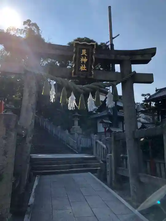 艮神社(広島県)