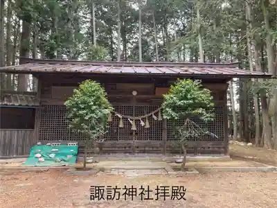 諏訪神社(長野県)