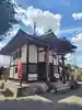 永心寺(群馬県)