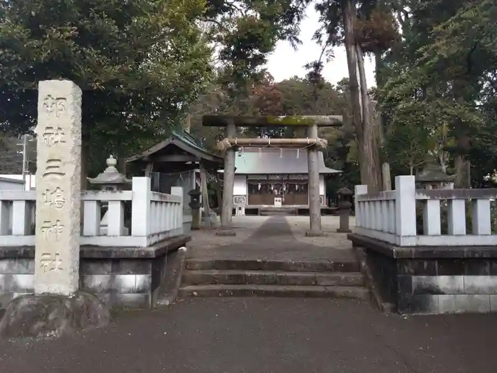三嶋神社(静岡県)