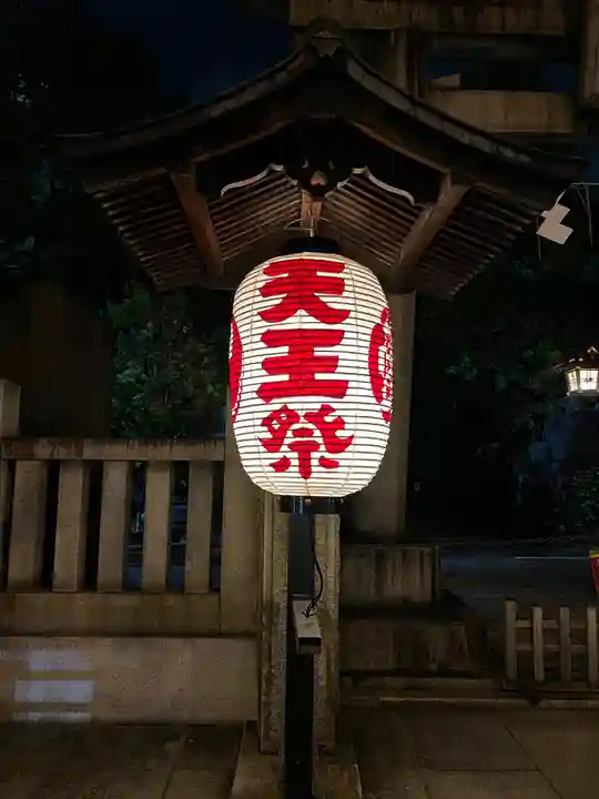 素盞雄神社のその他建物