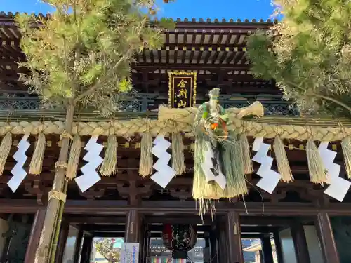 川崎大師（平間寺）(神奈川県)