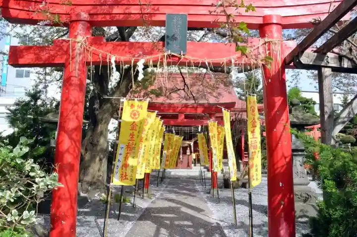 金生稲荷神社(青森県)