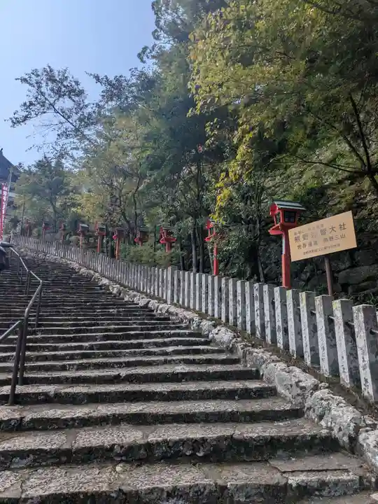 熊野那智大社(和歌山県)