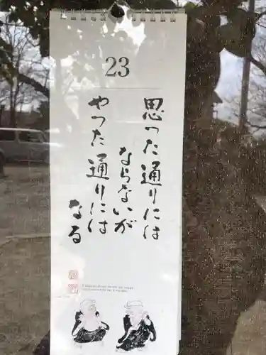 龍峰寺(神奈川県)