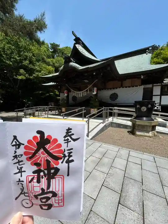 村松 大神宮(茨城県)