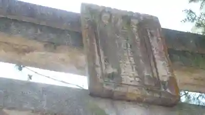 吉備津神社(岡山県)