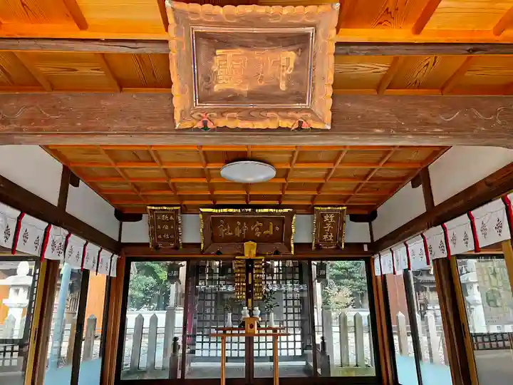 小宮神社の本殿・本堂