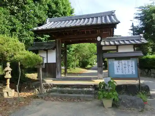 観音寺の山門