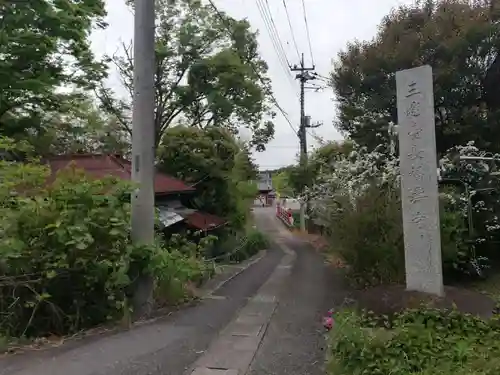 長福寿寺のその他建物
