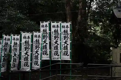 熊野本宮大社のその他建物