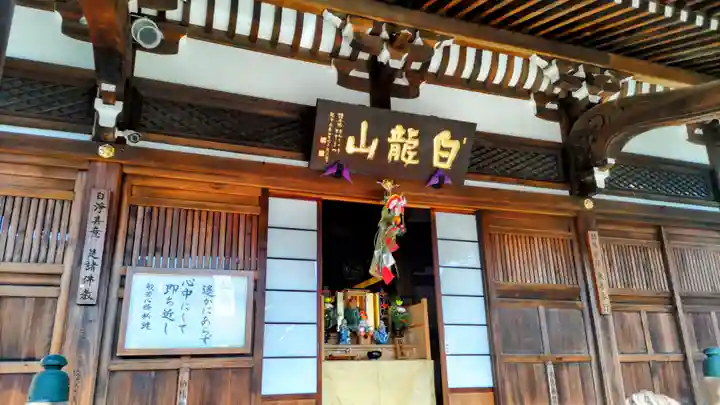 東覚寺(東京都)