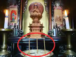 普門寺(切り絵御朱印発祥の寺)の体験その他(2022年02月27日(日) 21時58分26秒投稿)