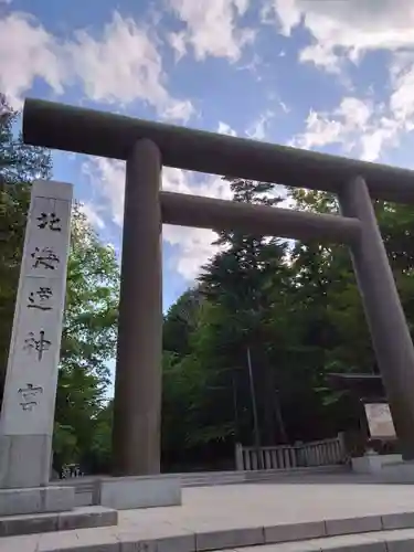 北海道神宮の鳥居