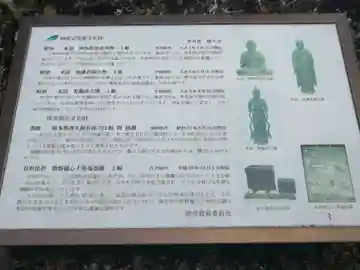 勝久寺(三重県)