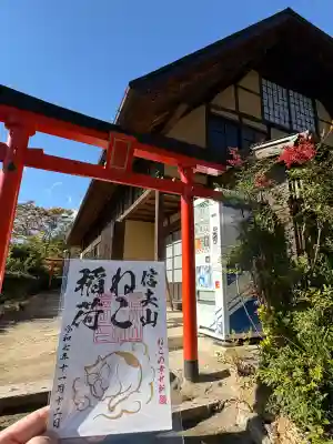 西坂ねこ稲荷神社(福島県)