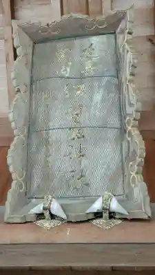 伊曾能神社(愛媛県)