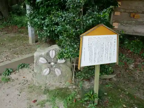 磯部稲村神社(茨城県)