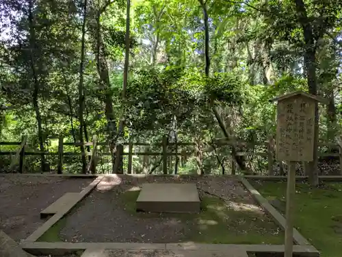 鹿島神宮(茨城県)